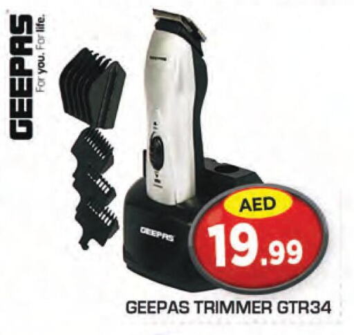 GEEPAS Remover / Trimmer / Shaver  in سنابل بني ياس in الإمارات العربية المتحدة , الامارات - أبو ظبي