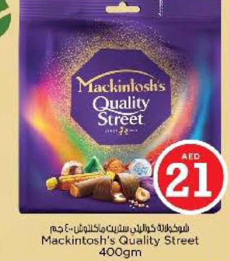 QUALITY STREET   in Nesto Hypermarket in UAE - Sharjah / Ajman