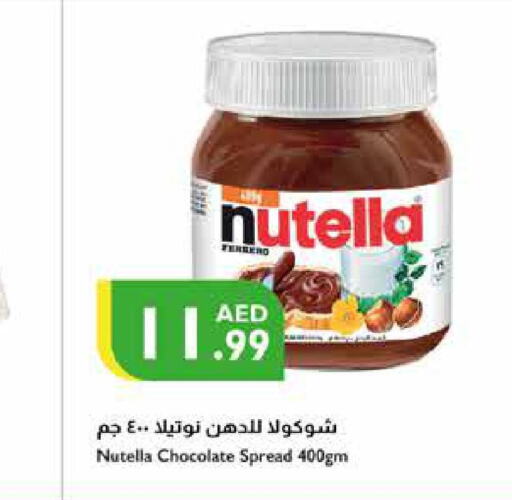 NUTELLA Chocolate Spread  in إسطنبول سوبرماركت in الإمارات العربية المتحدة , الامارات - أبو ظبي