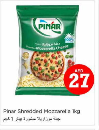 PINAR Mozzarella  in نستو هايبرماركت in الإمارات العربية المتحدة , الامارات - دبي