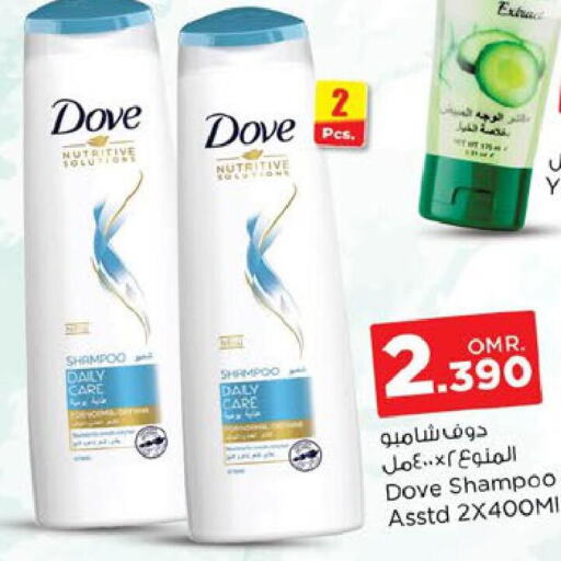 DOVE Shampoo / Conditioner  in Nesto Hyper Market   in Oman - Muscat