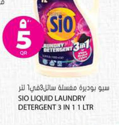  Detergent  in جراند هايبرماركت in قطر - الريان