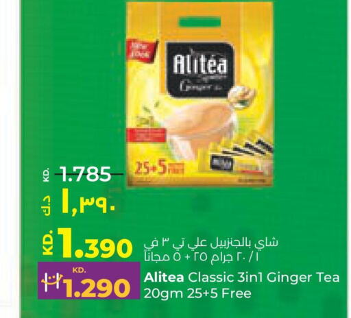  Tea Powder  in لولو هايبر ماركت in الكويت - محافظة الجهراء
