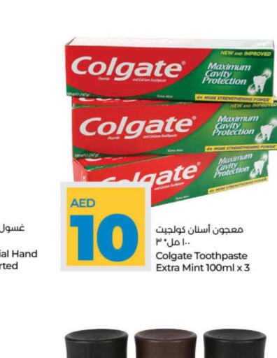COLGATE Toothpaste  in لولو هايبرماركت in الإمارات العربية المتحدة , الامارات - الشارقة / عجمان