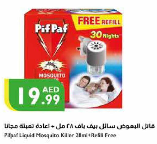 PIF PAF   in Istanbul Supermarket in UAE - Al Ain