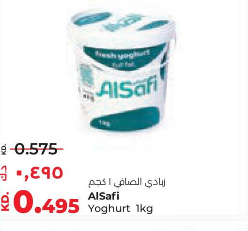 AL SAFI Yoghurt  in لولو هايبر ماركت in الكويت - محافظة الجهراء