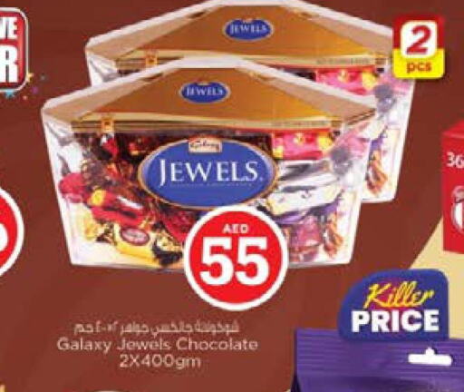GALAXY JEWELS   in Nesto Hypermarket in UAE - Sharjah / Ajman