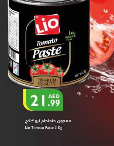  Tomato Paste  in إسطنبول سوبرماركت in الإمارات العربية المتحدة , الامارات - الشارقة / عجمان