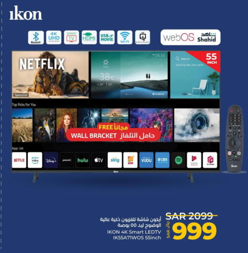 IKON Smart TV  in LULU Hypermarket in KSA, Saudi Arabia, Saudi - Khamis Mushait