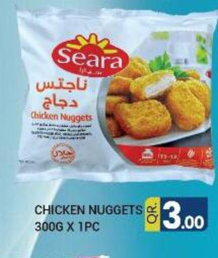 SEARA Chicken Nuggets  in Kabayan Store in Qatar - Al Rayyan