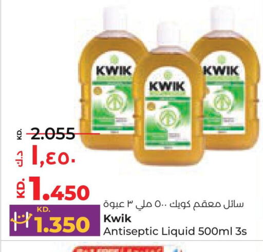  Disinfectant  in Lulu Hypermarket  in Kuwait - Kuwait City