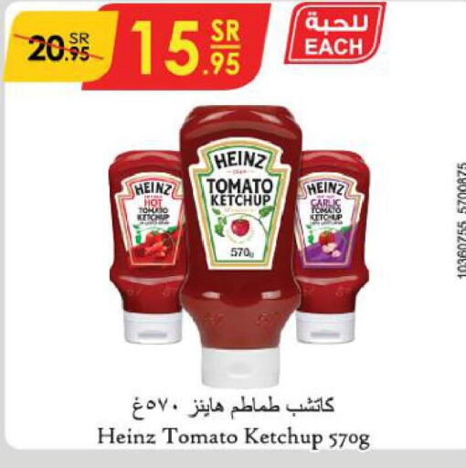 HEINZ Tomato Ketchup  in Danube in KSA, Saudi Arabia, Saudi - Mecca
