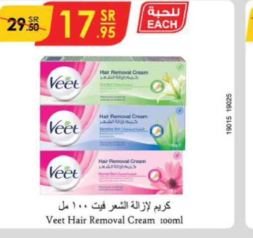 VEET Hair Remover Cream  in Danube in KSA, Saudi Arabia, Saudi - Al Hasa