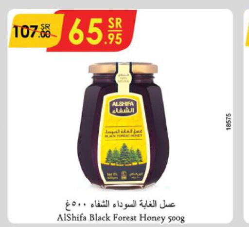 AL SHIFA Honey  in Danube in KSA, Saudi Arabia, Saudi - Riyadh