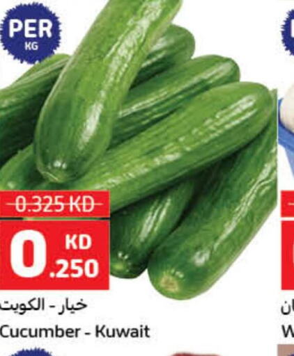  Cucumber  in Carrefour in Kuwait - Ahmadi Governorate