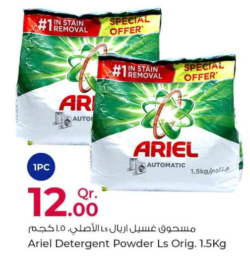 ARIEL Detergent  in Rawabi Hypermarkets in Qatar - Al Shamal