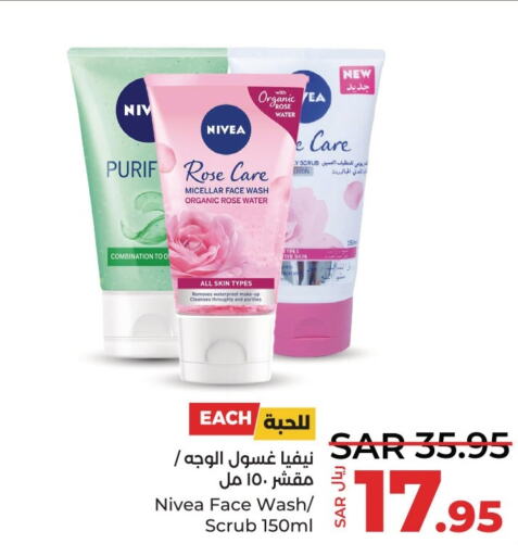 Nivea Face Wash  in LULU Hypermarket in KSA, Saudi Arabia, Saudi - Dammam