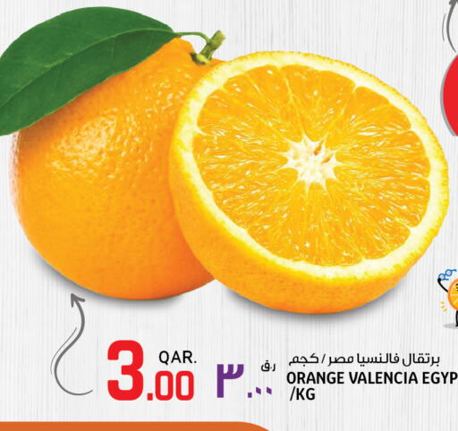  Orange  in كنز ميني مارت in قطر - الوكرة