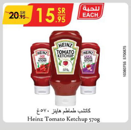 HEINZ Tomato Ketchup  in Danube in KSA, Saudi Arabia, Saudi - Al Hasa