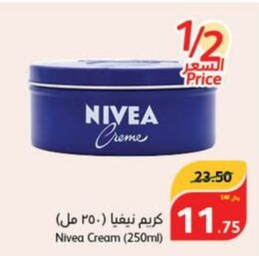 Nivea Face cream  in Hyper Panda in KSA, Saudi Arabia, Saudi - Al-Kharj
