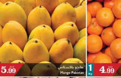  Mangoes  in Trolleys Supermarket in UAE - Sharjah / Ajman