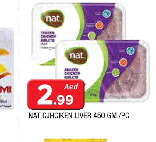 NAT Chicken Liver  in AL MADINA in UAE - Sharjah / Ajman