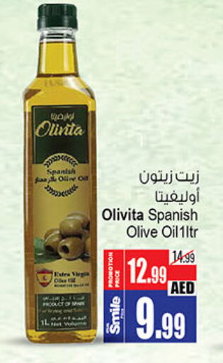 OLIVITA Extra Virgin Olive Oil  in أنصار جاليري in الإمارات العربية المتحدة , الامارات - دبي