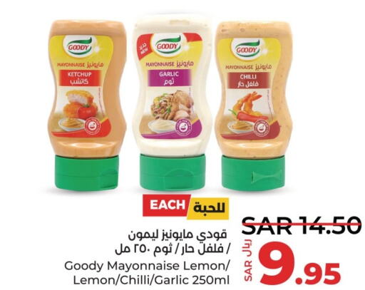 GOODY Mayonnaise  in لولو هايبرماركت in مملكة العربية السعودية, السعودية, سعودية - سيهات