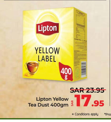 Lipton Tea Powder  in LULU Hypermarket in KSA, Saudi Arabia, Saudi - Al Hasa