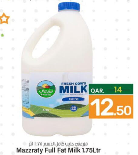 Fresh Milk  in باريس هايبرماركت in قطر - الخور