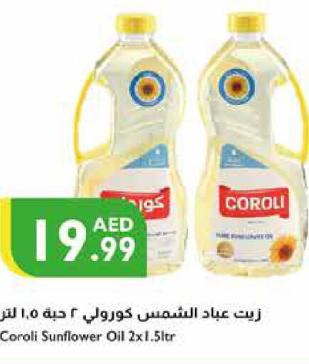 COROLI Sunflower Oil  in Istanbul Supermarket in UAE - Abu Dhabi