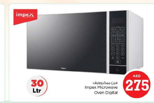 IMPEX Microwave Oven  in نستو هايبرماركت in الإمارات العربية المتحدة , الامارات - الشارقة / عجمان