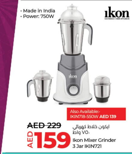 IKON Mixer / Grinder  in Lulu Hypermarket in UAE - Abu Dhabi