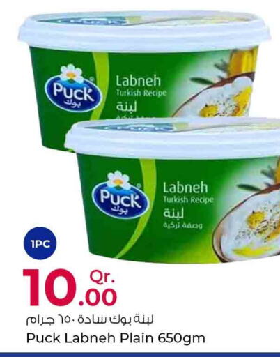 PUCK Labneh  in Rawabi Hypermarkets in Qatar - Al Rayyan