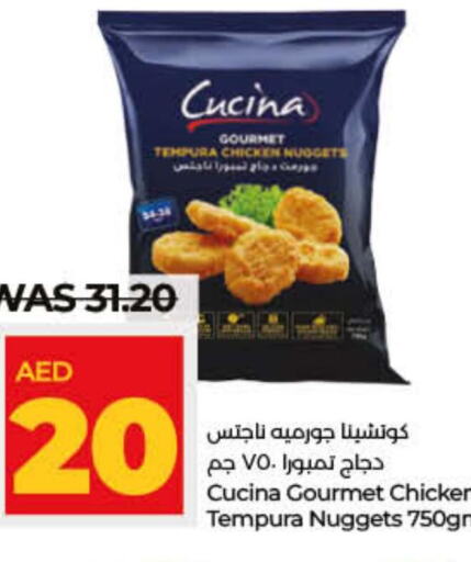 CUCINA Chicken Nuggets  in لولو هايبرماركت in الإمارات العربية المتحدة , الامارات - ٱلْفُجَيْرَة‎