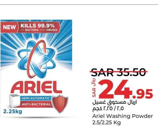 ARIEL Detergent  in LULU Hypermarket in KSA, Saudi Arabia, Saudi - Qatif