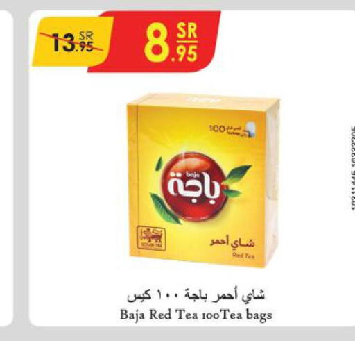 BAJA Tea Bags  in الدانوب in مملكة العربية السعودية, السعودية, سعودية - الطائف