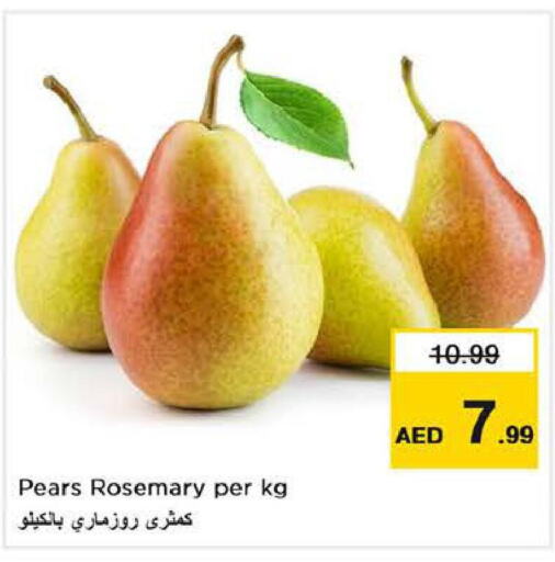  Pear  in لاست تشانس in الإمارات العربية المتحدة , الامارات - ٱلْفُجَيْرَة‎