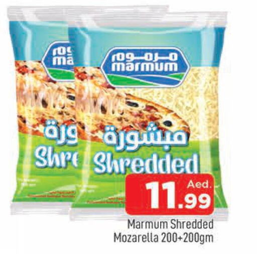 MARMUM Mozzarella  in المدينة in الإمارات العربية المتحدة , الامارات - دبي