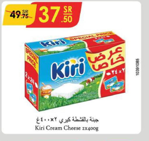 KIRI Cream Cheese  in Danube in KSA, Saudi Arabia, Saudi - Tabuk