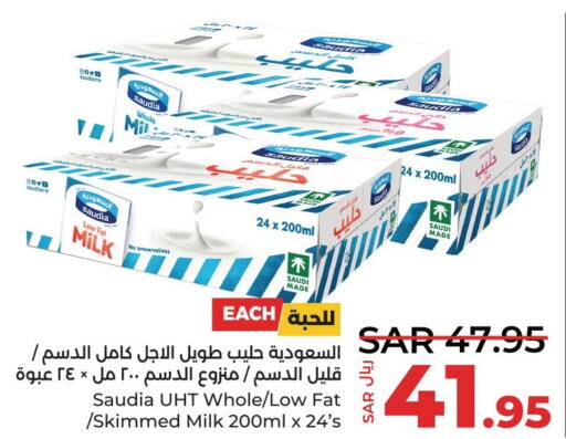 SAUDIA Long Life / UHT Milk  in LULU Hypermarket in KSA, Saudi Arabia, Saudi - Saihat