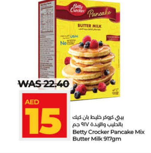 BETTY CROCKER Cake Mix  in لولو هايبرماركت in الإمارات العربية المتحدة , الامارات - أم القيوين‎