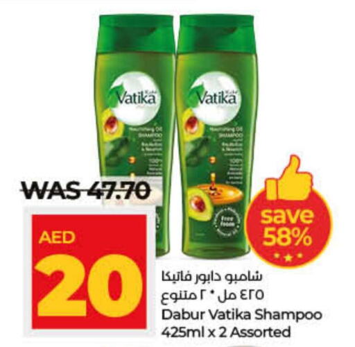 VATIKA Shampoo / Conditioner  in لولو هايبرماركت in الإمارات العربية المتحدة , الامارات - دبي