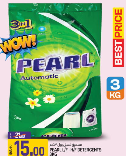 PEARL Detergent  in Kenz Mini Mart in Qatar - Al-Shahaniya