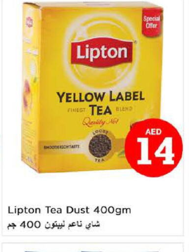Lipton Tea Powder  in Nesto Hypermarket in UAE - Sharjah / Ajman