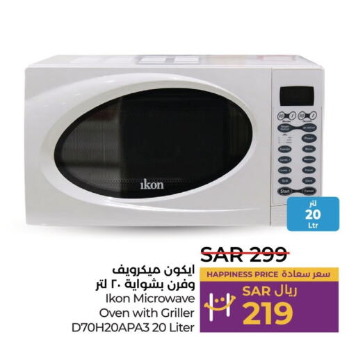 IKON Microwave Oven  in LULU Hypermarket in KSA, Saudi Arabia, Saudi - Saihat