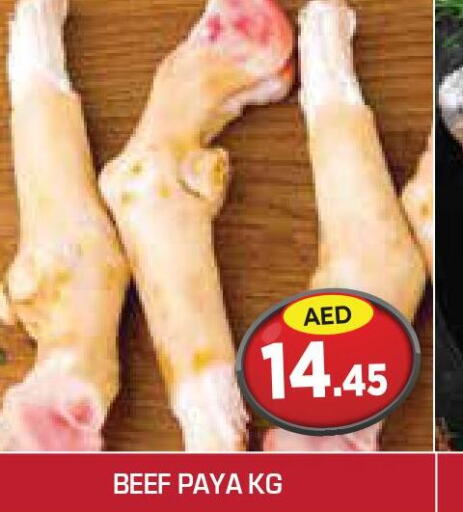  Beef  in Baniyas Spike  in UAE - Al Ain