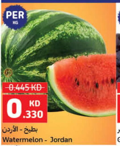  Watermelon  in كارفور in الكويت - مدينة الكويت