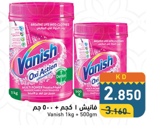 VANISH Bleach  in  رامز in الكويت - محافظة الأحمدي