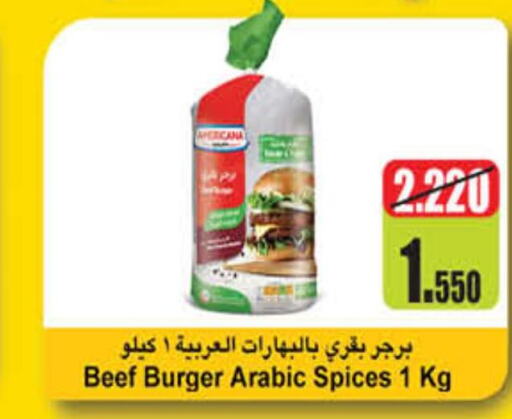 AMERICANA Beef  in Carrefour in Kuwait - Ahmadi Governorate